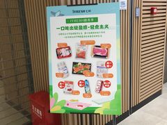 -七鲜超市(通州ONE店)