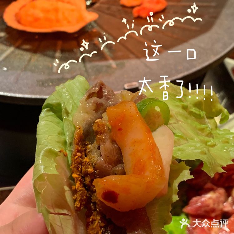 泉州万达 两对儿烤肉