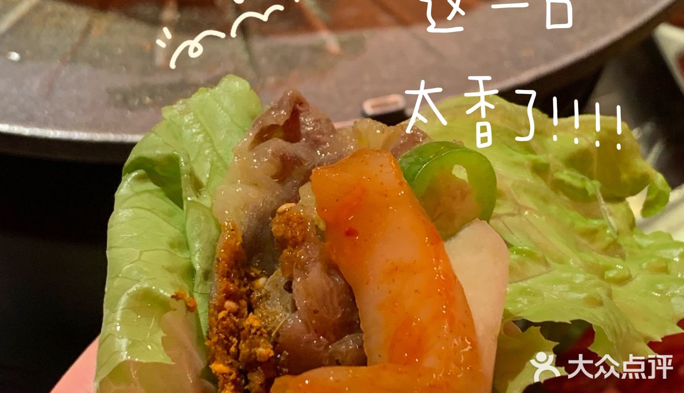 泉州万达 两对儿烤肉