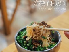 素椒杂酱面-左撇子私房面