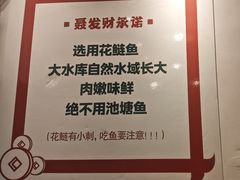 -聂发财重庆江湖菜(解放碑店)