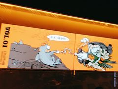 -鸣记脆皮烤鱼(三八广场店)