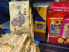 -上海梨膏糖商店(豫园商城店)
