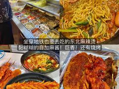 -寻裕记·现炒浇头面(人民广场店)