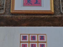 -龙华素斋(龙华路店)