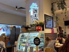 -湘遇湖南菜(city店)