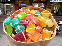 -戴记糖坊(西马路店)