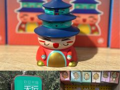 -天坛文创店