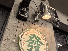 -孖记茶档·热腾茶餐(江南西plus店)