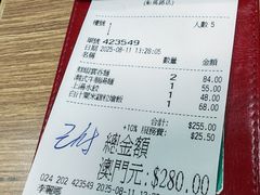 -百福麵家(新馬路店)