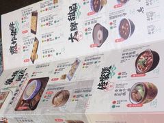 -南京大牌档(济南万象城店)