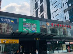 -海上海弘基休闲广场