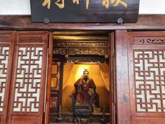 -川北道署
