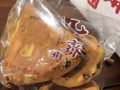 -九芝斋(解放路店)