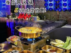 养颜金汤锅-Darling Queen·Mini·Live·House