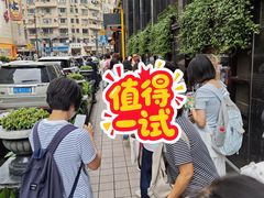 -国际饭店·帆声西饼屋(黄河路店)