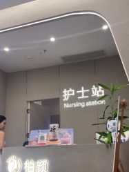 -深圳柏颜医疗美容诊所