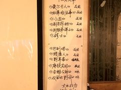 -大水的店(昙华林店)