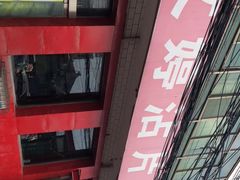 -文婷沾片子