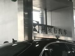 -北京之星奔驰4S店(亦庄店)