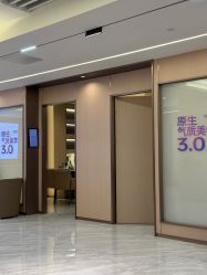 -南京康美美容医院·旗舰店