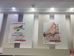 -郑远元专业修脚房(清江西路店)