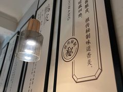 -清真盛志望麻酱酿皮·非遗老字号
