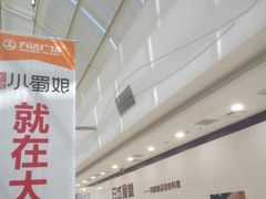 -万达广场(无锡滨湖店)