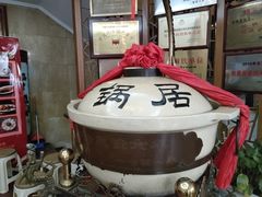 -砂锅居(西四店)