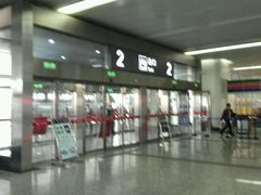 -石家庄正定国际机场-T2航站楼
