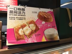 大堂-星巴克(上海虹桥南丰城办公楼店)