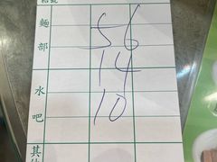 -新乐园鱼蛋粉(蓝田店)