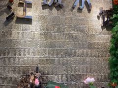 -江城小馆陕南妈妈菜·全球旅行餐厅(钟楼店)