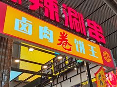 -沈阳站