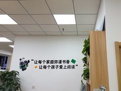 -约读书房(市南校区)