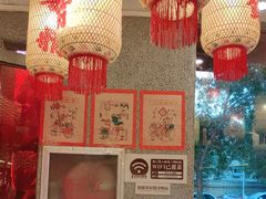 -朱光玉火锅馆(正弘城店)