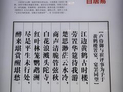 -黄鹤楼