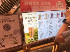 -迷客夏Milksha(无锡苏宁店)