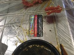 -孙家小串