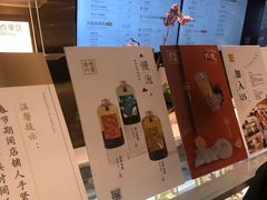 -奈雪的茶(湖滨银泰in77C区PRO店)
