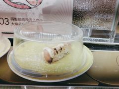 -争鲜回转寿司(浦东三钢里PLUS店)