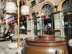 -北京前门大栅栏