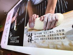 -陇上秦轩biangbiang面(萧山万象汇店)