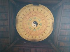 -中天楼