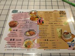 -万能料理屋(钟鼓岭路店)