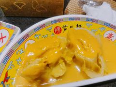 芥末墩-芦月轩羊蝎子(劲松店)