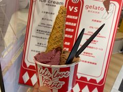 -莉莉熊Lililove Gelato (意大利手工冰淇淋)