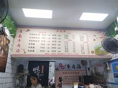 -特色烧饼(田子坊店)