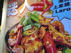 -郝大姐·乌龙山铁板烧(大学城三店)