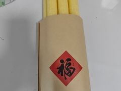 -重八牛府之小有名气(大望路店)